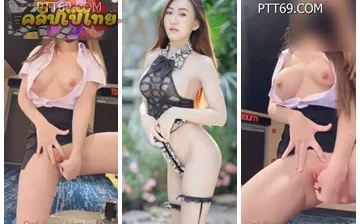 หลุดน้องจูน เบ็ดหีช่วยตัวเองในโรงหนังถ่ายคาชุดนักศึกษาหน้าโรงหนัง จ้วงหีรัวๆ ครางอย่างเร้าจนหีเนียนๆ น้ำเยิ้มเงี่ยนๆ