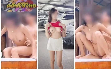 หลุดBabyjee น้องจีจัดคาอ่างน้ำกลางแจ้ง อาบน้ำด้วยเย็ดกันด้วย ขย่มควยโยกกระดอในอ่างน้ำ จนน้ำแตกคาหี