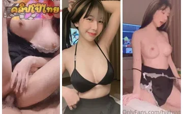 หลุดน้องฮาย Highsstn ใส่ชุดเมดยั่วควย ก่อนเย็ดหีซอยยับครางลั่น ใส่ไม่ยั้งจนแตกในน้ำว่าวย้อยเต็มรูหี