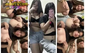 หลุดทางบ้าน แก๊งวัยรุ่นสาว โชว์นมไลฟ์สดถอดเสื้อเห็นนม ให้ดูชัดเต็มหน้า หุ่นอวบน่ากระแทกมาก