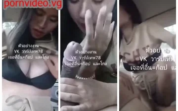 หลุดสาวอีสาน อมควยให้แฟน ก่อนงขึ้นขย่มควย กระหน่ำเย็ดกันอย่างเดือด เย่อจนน้ำแตกเต็ม