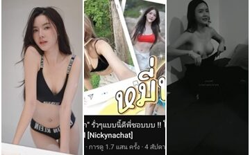 Clubhouse กลุ่ม VVIP งานโคตรแรร์น้องหมี่หยกเห็นหน้า