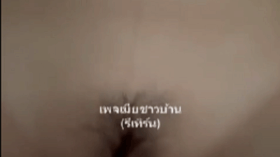 คลิปหลุดสาวใหญ่ เย็ดกับหนุ่มข้างห้อง