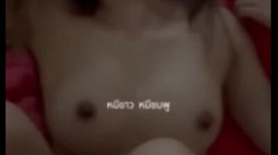 สาวสวยทรงดีโดนกระแทกหีเย็ดอย่างมันส์ หุ่นเด็ดมาก นมใหญ่พอดีมือ หีฟิตร้องครางเสียว เสียงได้อารมณ์