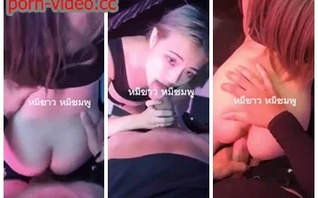 หลุดสาวสวย โดนนัดมาเย็ดกันในห้องน้ำจับโม๊คให้จนเสียว ก่อนยืนเย็ดสดด๊อกกี้เด้าหี จับอ้าขาซอยหีลึกๆ เสียวสุดๆ