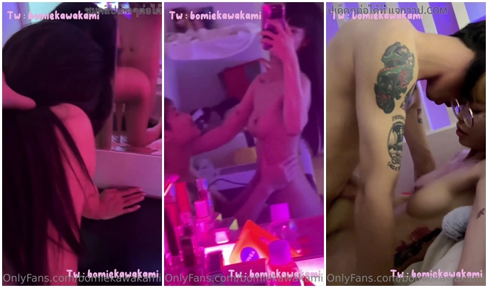 คลิป Onlyfans bomie น้องโบมิเอะใส่แว่นยืนเย็ดโดนแฟนท่าหมาเด้าหี หีฟิตตอดควยเสียวจัด จับขย่มควยดูดนมแหกหีน้องเย็ดซอยยิก เย็ดครางเสียวจนน้ำแตกเต็มถุงยาง