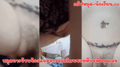 หลุดทางบ้านน้องแอมสาวสวยโดนซอยหีจนหีพรุนเลย โดนเย็ดสดซะด้วย ครางโคตรได้อารมณ์สุดๆ