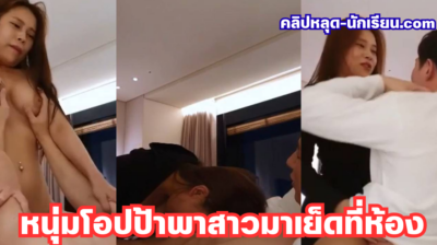 คลิปหลุดห้องเชือด หนุ่มโอปป้าอาตี๋พาสาวเกาหลีมาเย็ดที่ห้อง แอบตั้งกล้องถ่ายคลิปเย็ดเสียวๆ เด็ดสุดๆ